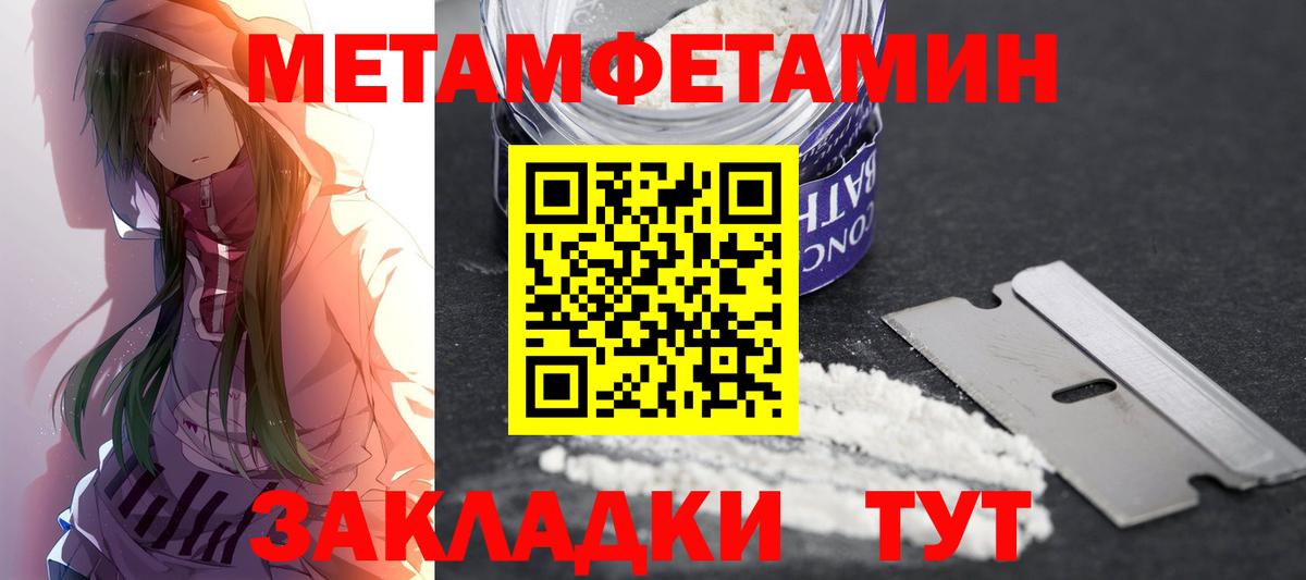 АМФ 98% Унеча