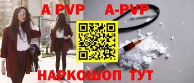 кокаин премиум Мариинск