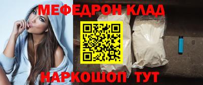 spice Малгобек