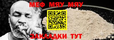 кокаин премиум Мариинск