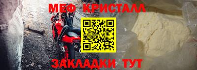 кокаин премиум Мариинск