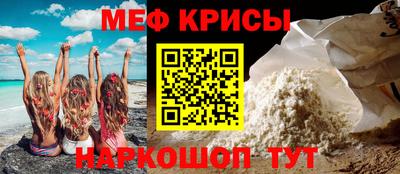 мефедрон Малоярославец