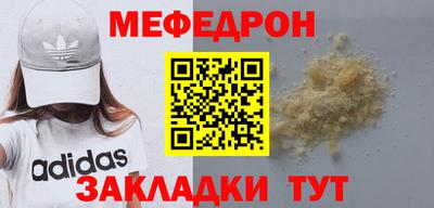 кокаин премиум Мариинск