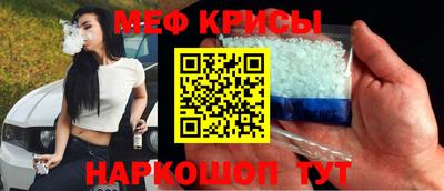 spice Малгобек
