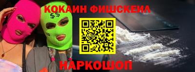 мефедрон Малоярославец