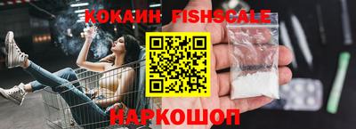 spice Малгобек
