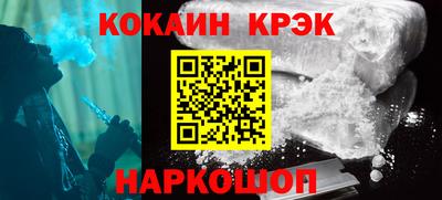 spice Малгобек