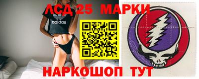 кокаин премиум Мариинск