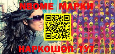 мефедрон Малоярославец