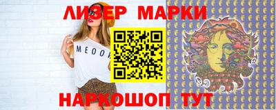 кокаин премиум Мариинск