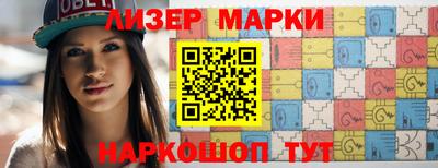кокаин премиум Мариинск