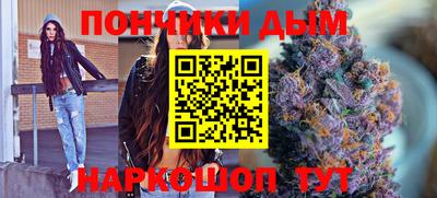 spice Малгобек