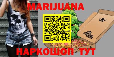 кокаин премиум Мариинск