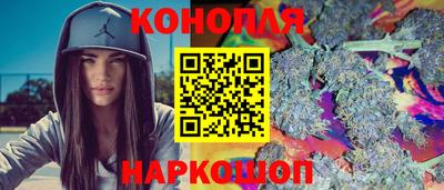 spice Малгобек