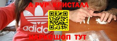 кокаин премиум Мариинск
