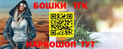 spice Малгобек
