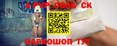 spice Малгобек