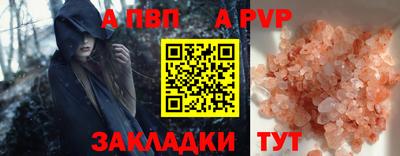 кокаин премиум Мариинск