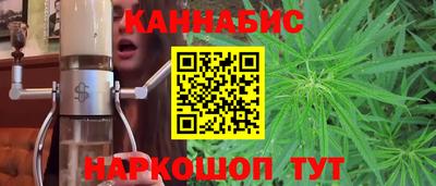 кокаин премиум Мариинск