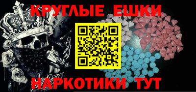 мефедрон Малоярославец
