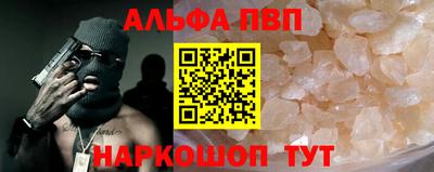 spice Малгобек