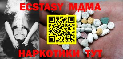 мефедрон Малоярославец