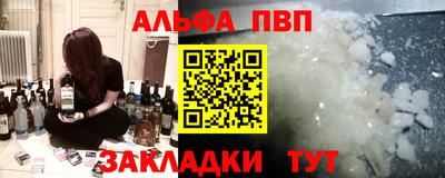 мефедрон Малоярославец