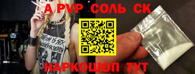 spice Малгобек