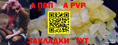 мефедрон Малоярославец
