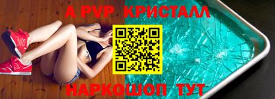spice Малгобек