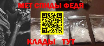 кокаин премиум Мариинск