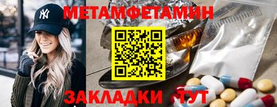 мефедрон Малоярославец