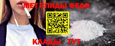мефедрон Малоярославец