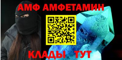 spice Малгобек
