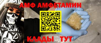 мефедрон Малоярославец