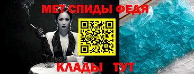 кокаин премиум Мариинск