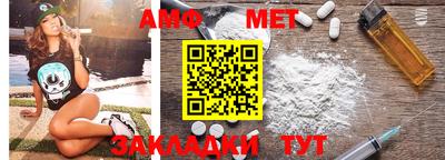 spice Малгобек