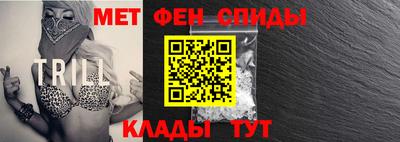 spice Малгобек