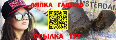 spice Малгобек