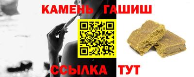 кокаин премиум Мариинск