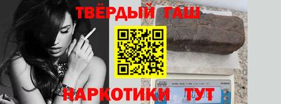 spice Малгобек