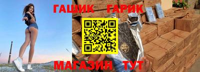 кокаин премиум Мариинск