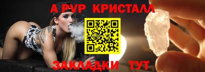 spice Малгобек