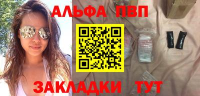 spice Малгобек
