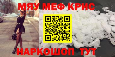кокаин премиум Мариинск