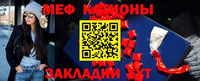 кокаин премиум Мариинск