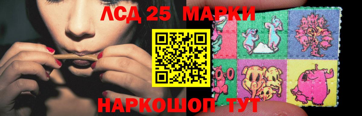 MEGA сайт  Лсд 25 экстази кислота  Унеча  Вход с VPN  Лсд 25 экстази ecstasy 