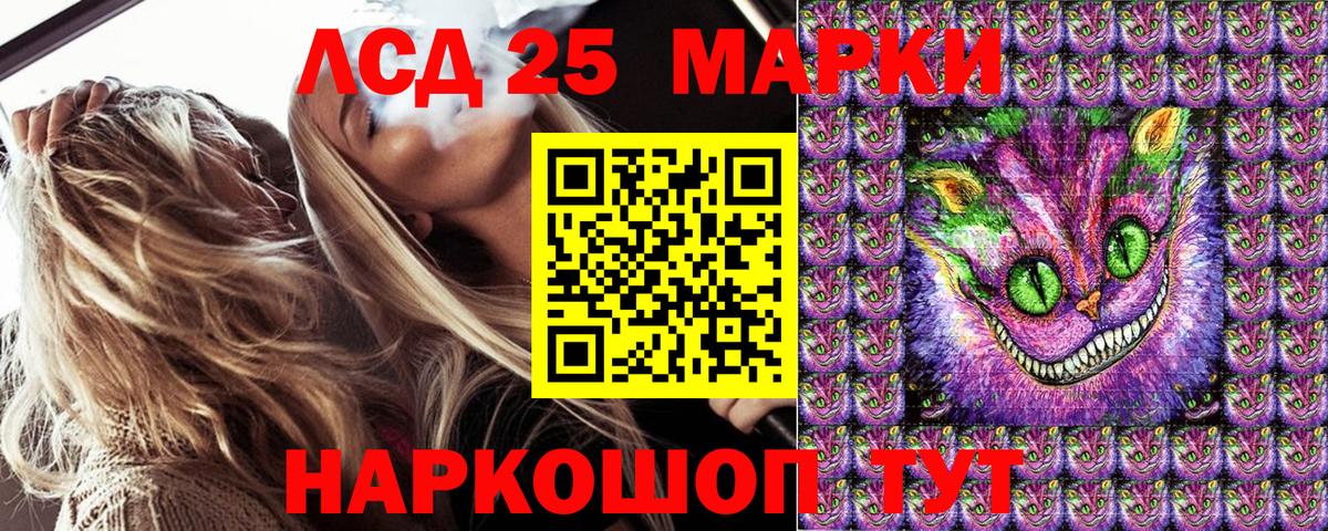 Унеча  Марки N-bome 1,5мг  купить   Марки N-bome 1,5мг  Вход с VPN 