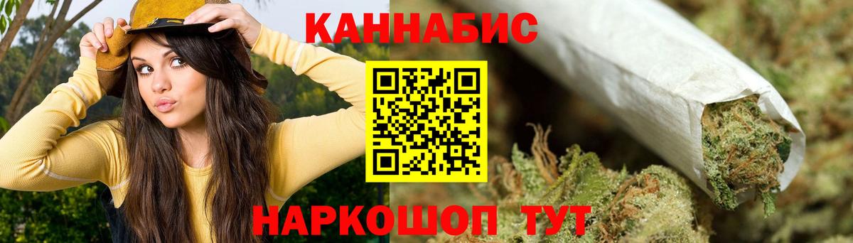Конопля тримм Унеча